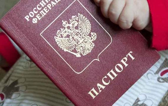 прописка в Братске